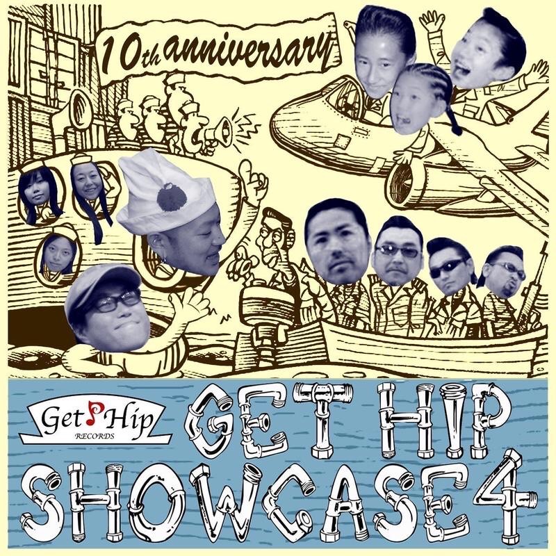 GET HIP SHOWCASE 4 